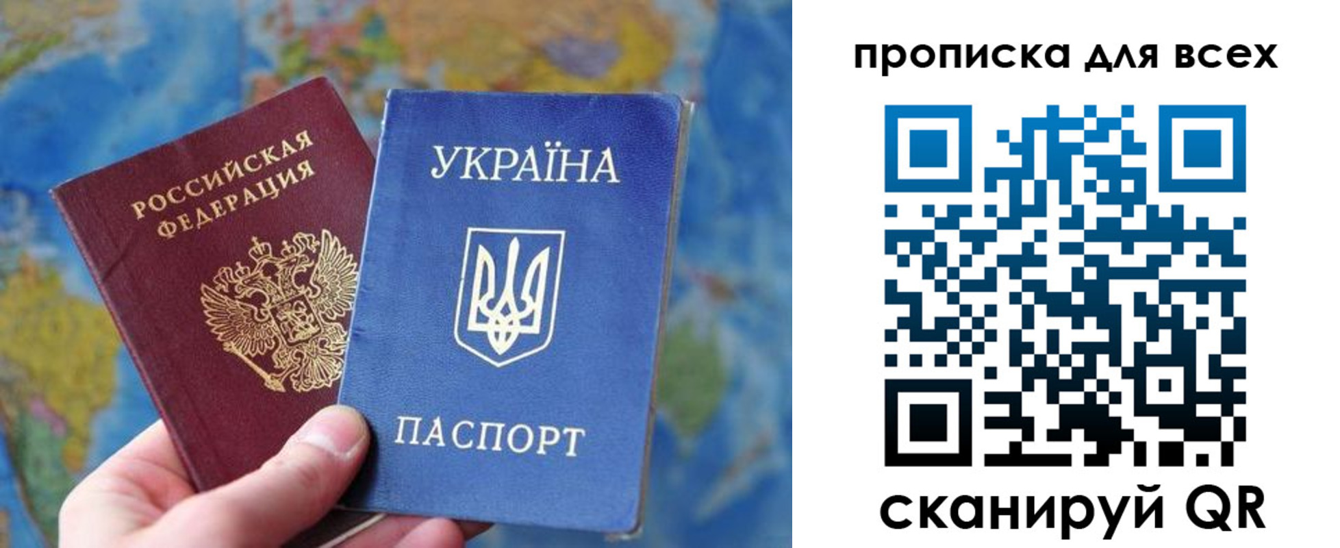 временная регистрация законно в Тамбове