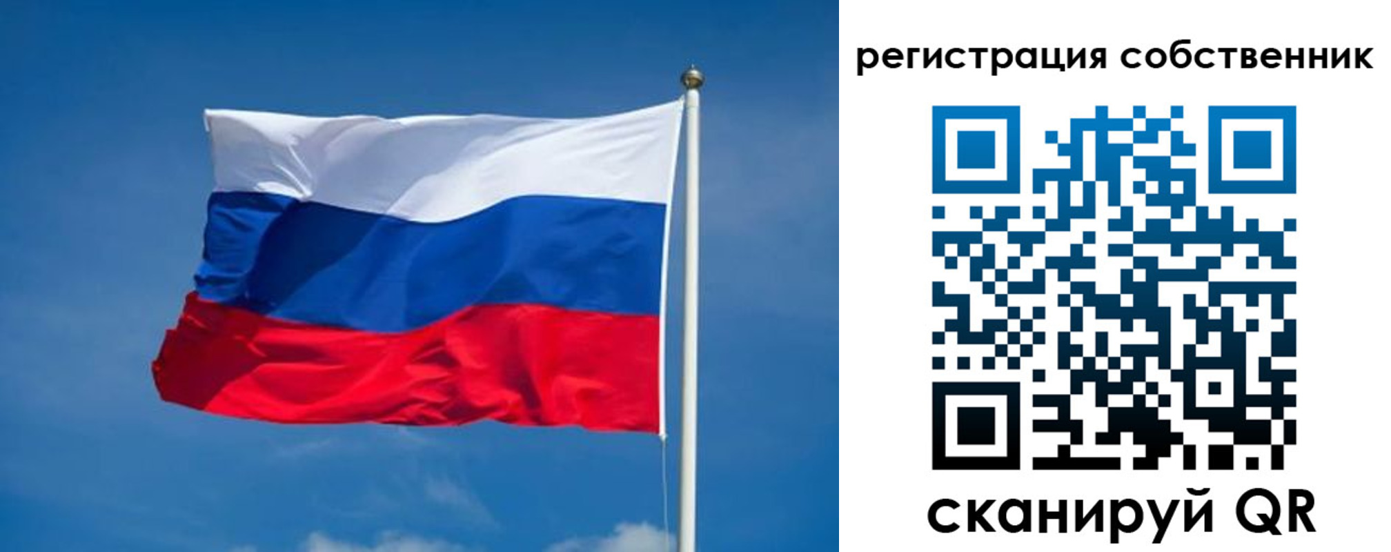 временная регистрация недорого в Тамбове