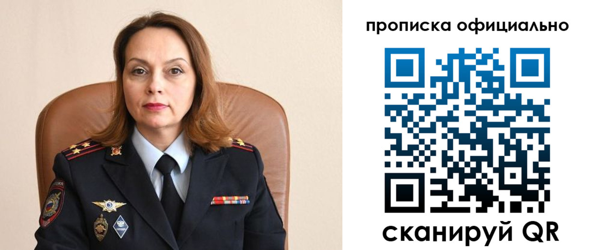 прописка поиск в Тамбове