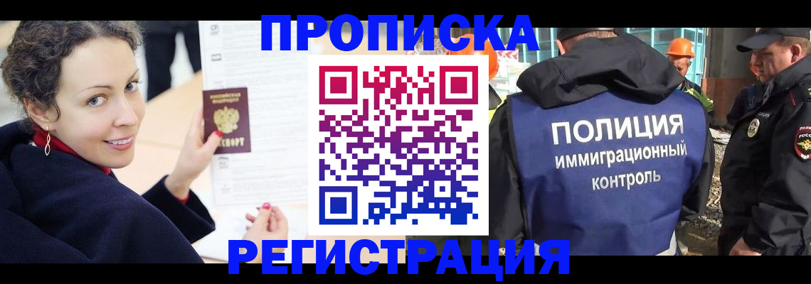 регистрация для школы в Тамбове